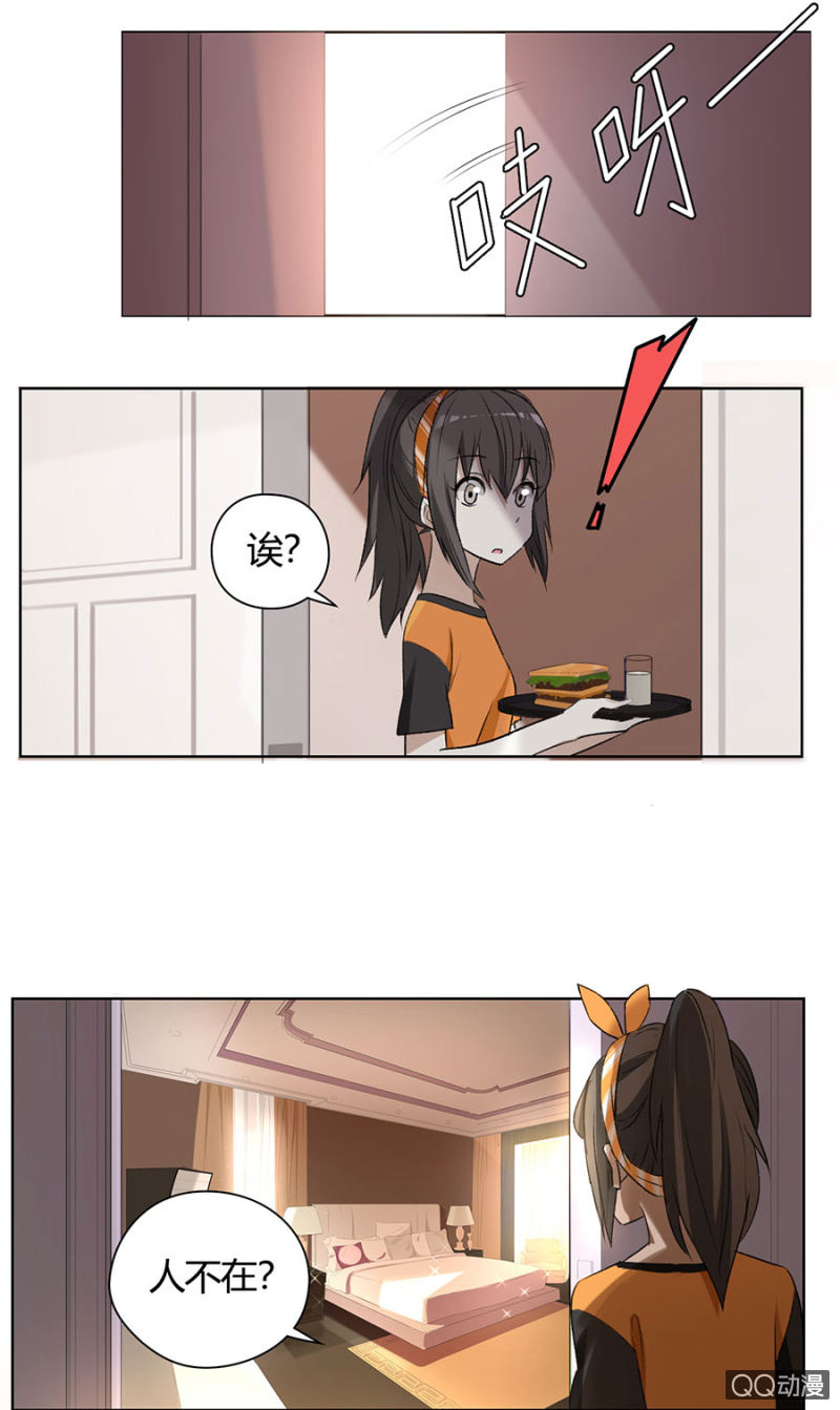 可别是赌气玩失踪吧-第65话