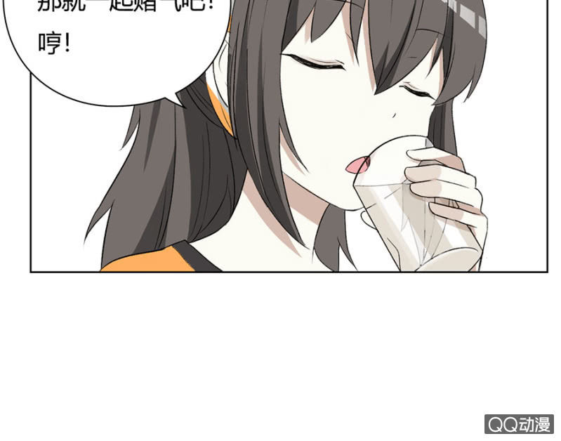 可别是赌气玩失踪吧-第65话