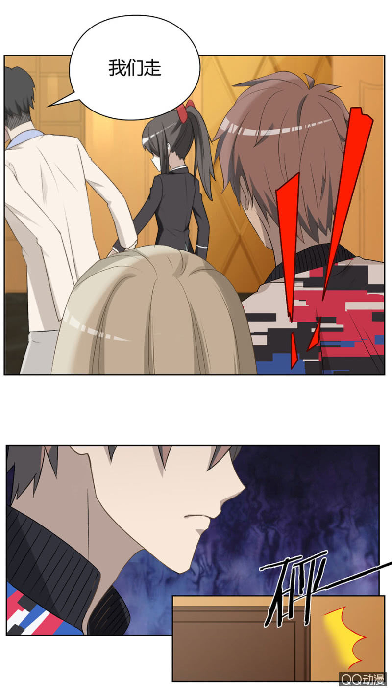 可别是赌气玩失踪吧-第65话