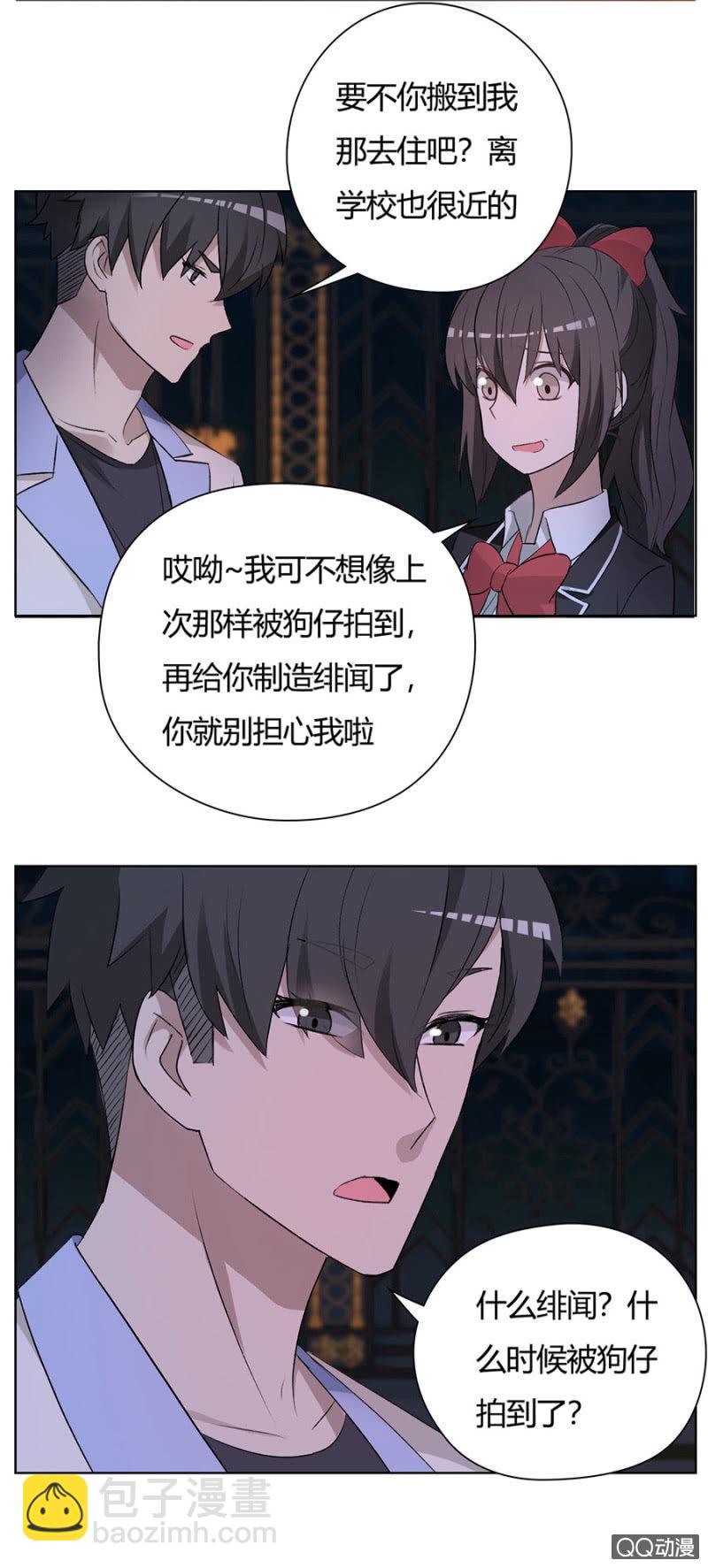 可别是赌气玩失踪吧-第65话