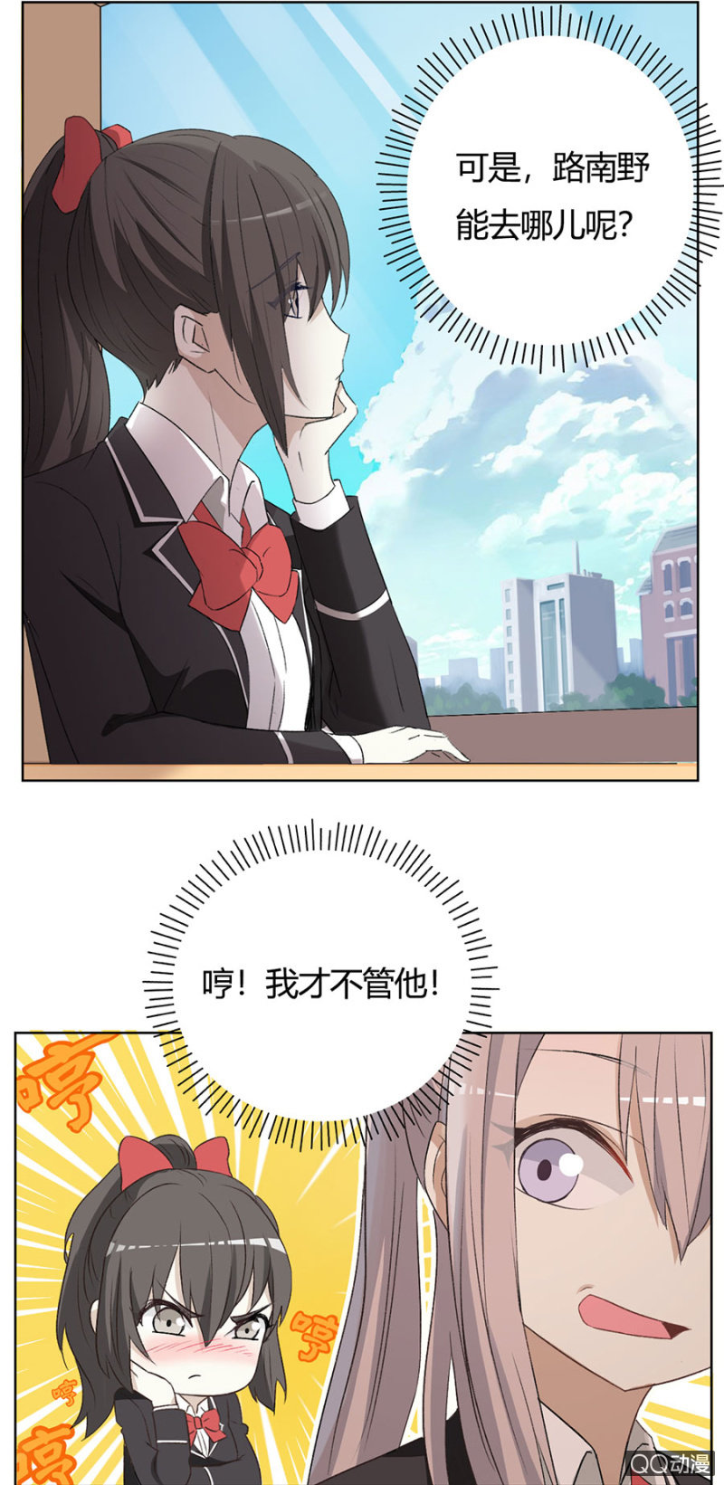 可别是心虚到眼神闪烁吧！-第67话