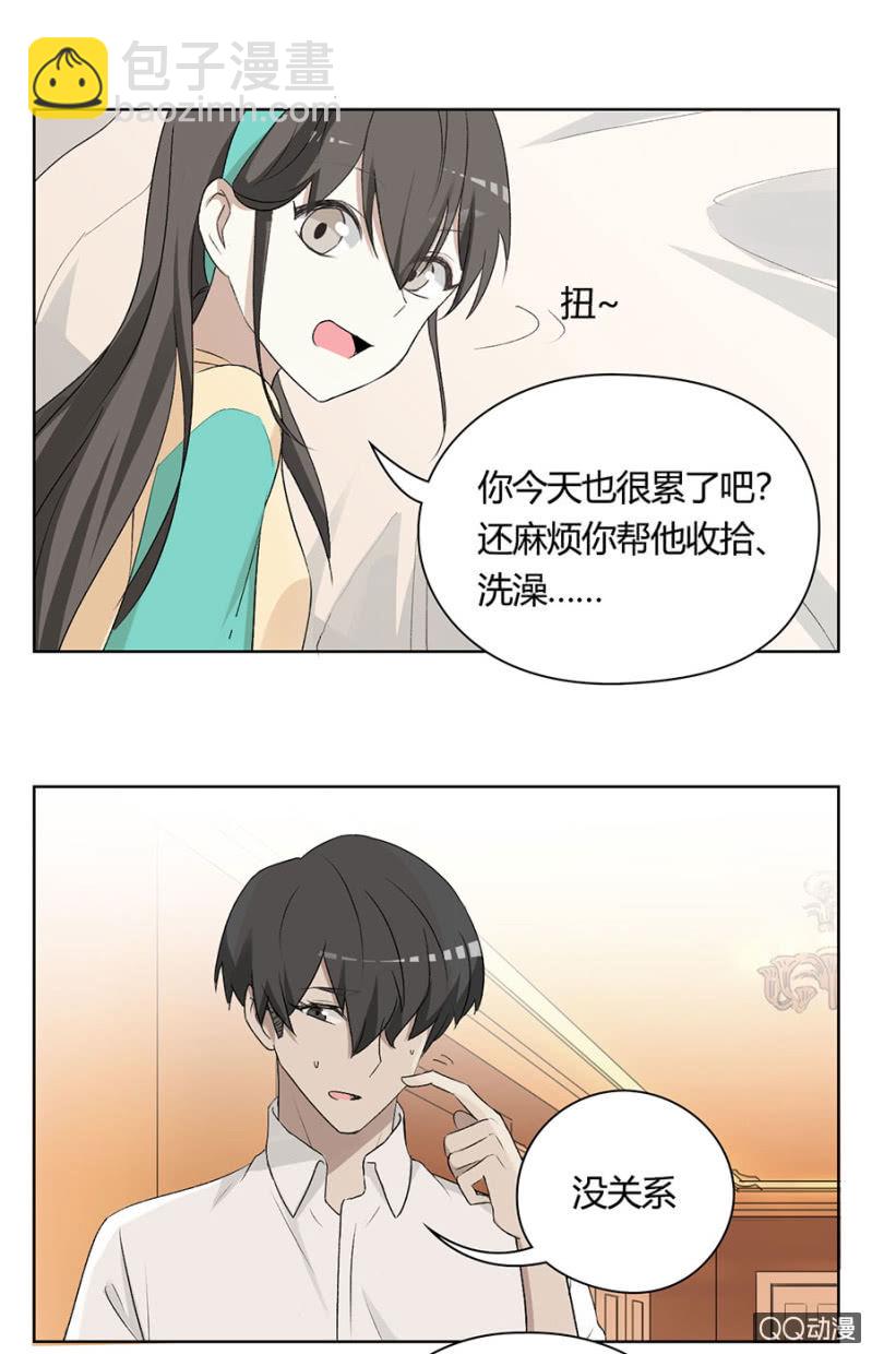 可别是不知道哥哥是什么吧-第69话