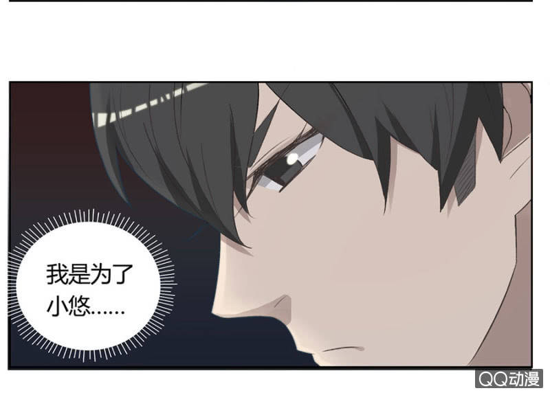 可别是不知道哥哥是什么吧-第69话