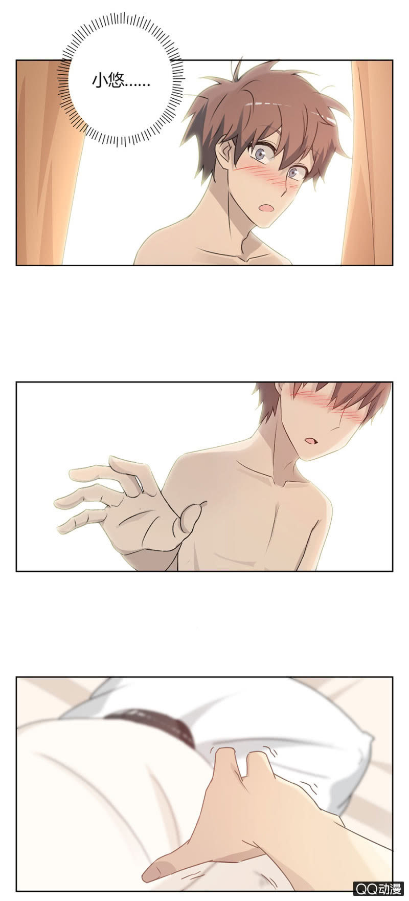 可别是不知道床的另一边是谁吧！-第71话