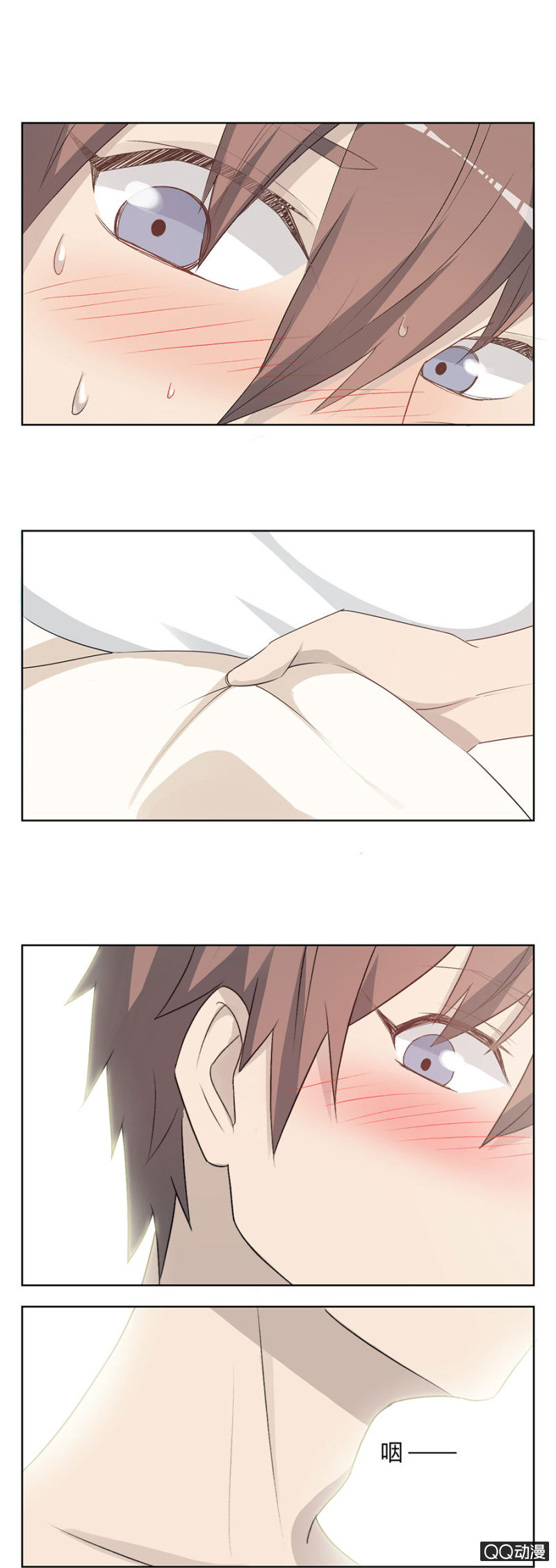 可别是不知道床的另一边是谁吧！-第71话