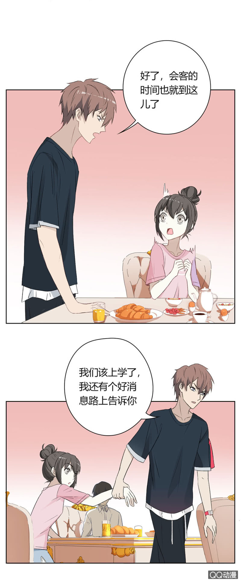 可别是睡了一下又怎样吧！-第75话