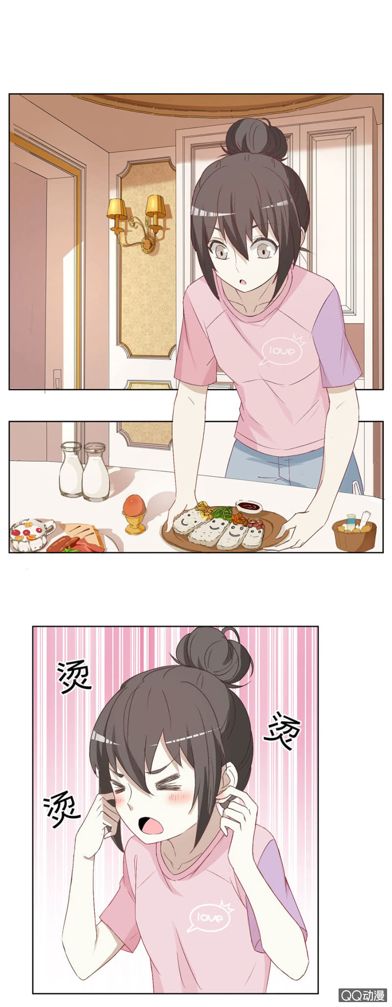 可别是睡了一下又怎样吧！-第75话