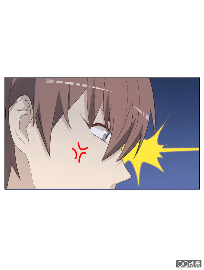 可别是睡了一下又怎样吧！-第75话