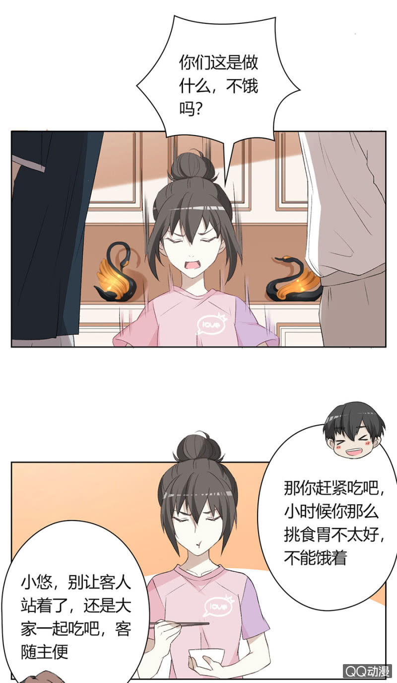 可别是睡了一下又怎样吧！-第75话