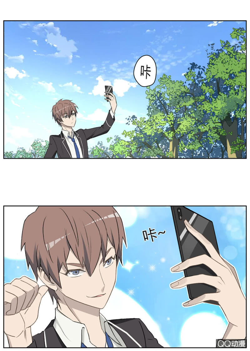 可别是艰难的抉择吧-第77话