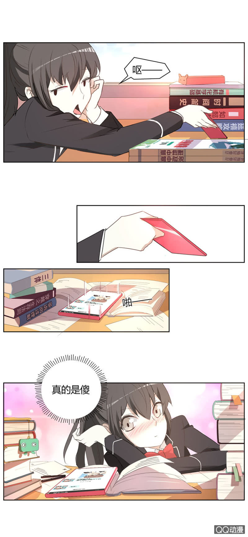 可别是艰难的抉择吧-第77话