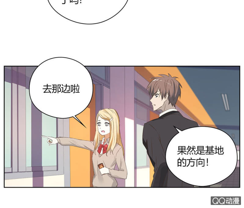 可别是艰难的抉择吧-第77话