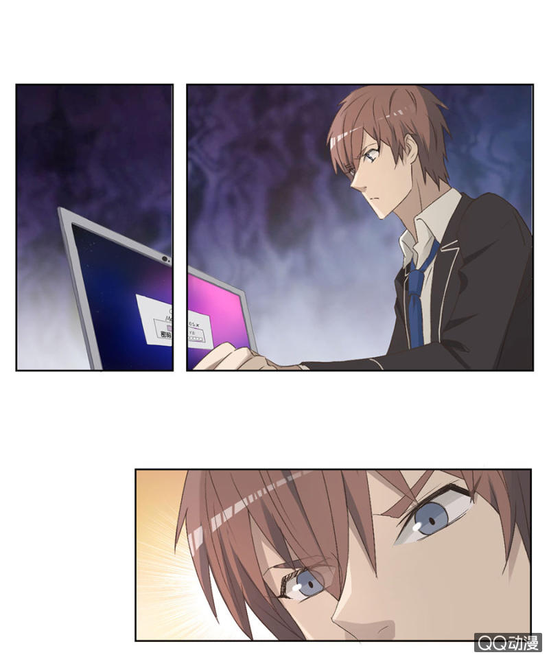 可别是计谋得逞了吧-第79话