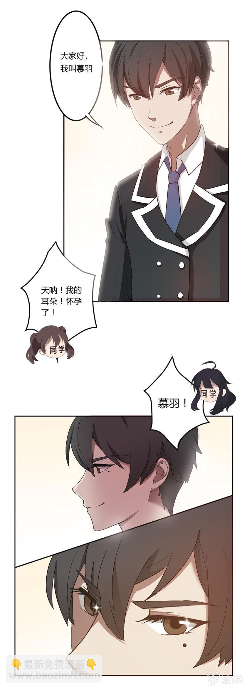 可别是久别重逢了吧-第9话