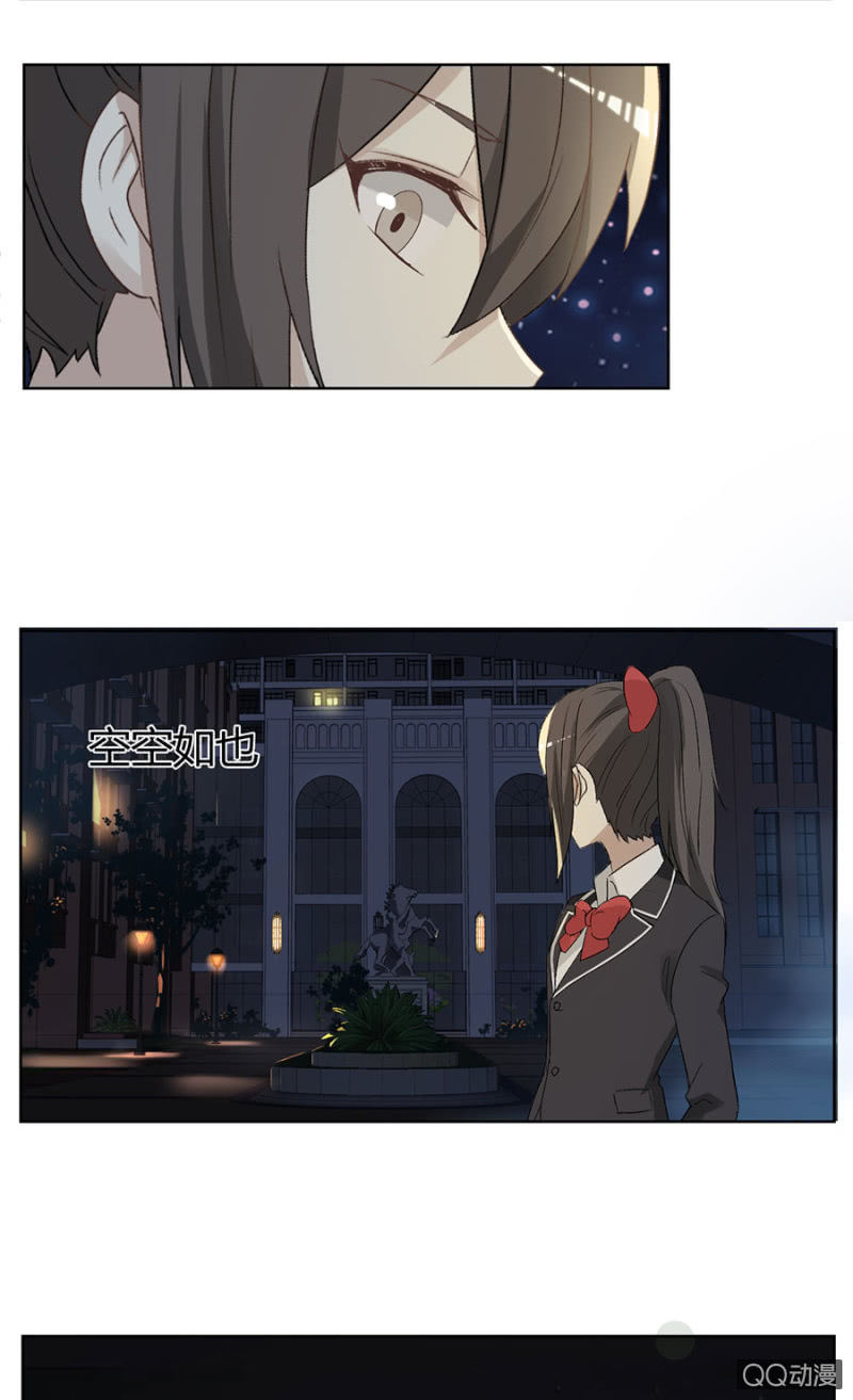 可别是自己拯救自己了吧！-第81话