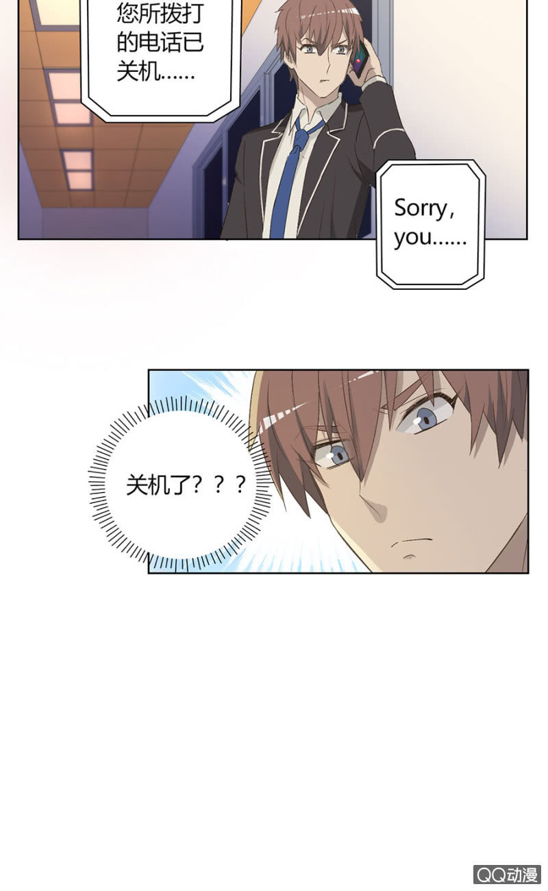 可别是自己拯救自己了吧！-第81话