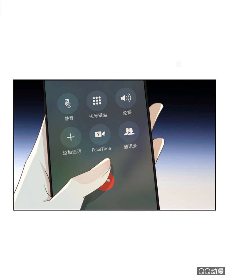 可别是自己拯救自己了吧！-第81话