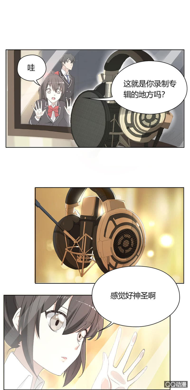 第七十九话 可别是录音棚一日游吧！-第83话