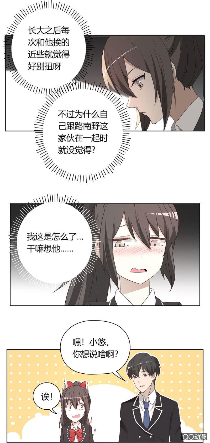 第七十九话 可别是录音棚一日游吧！-第83话