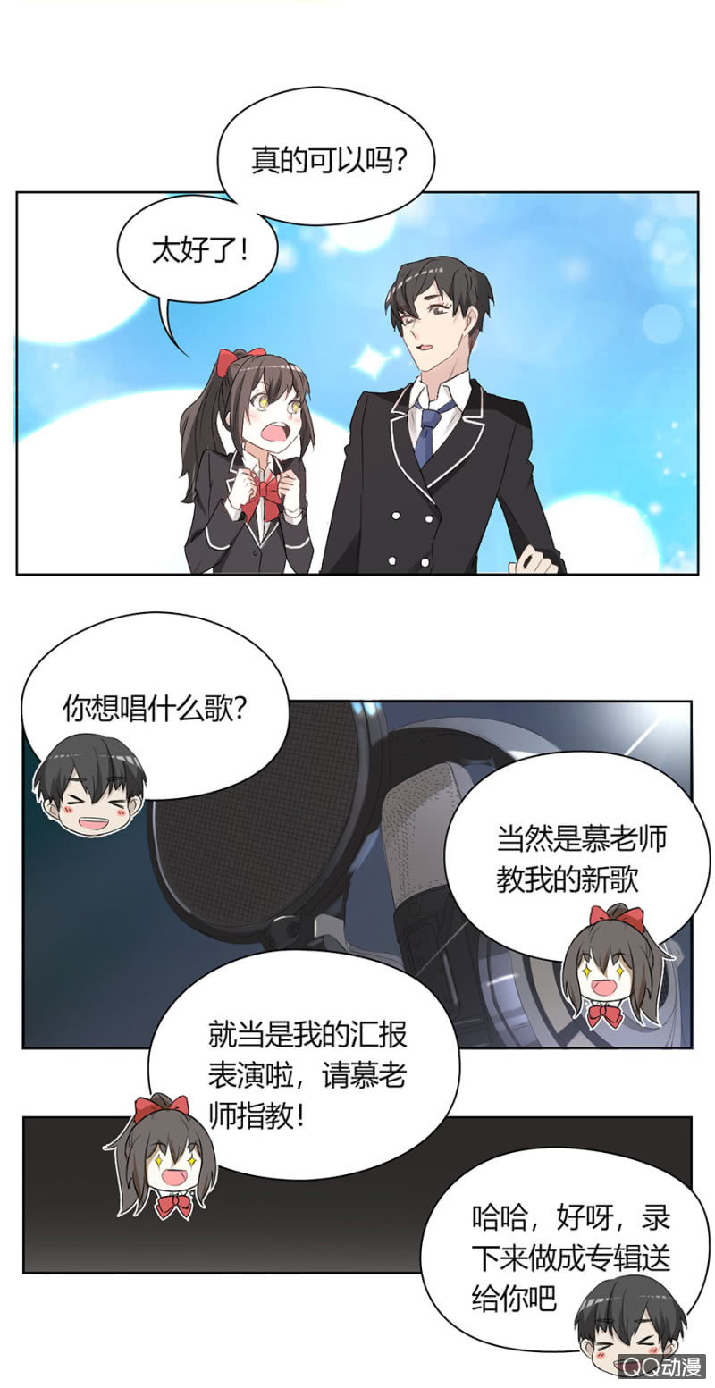 第七十九话 可别是录音棚一日游吧！-第83话