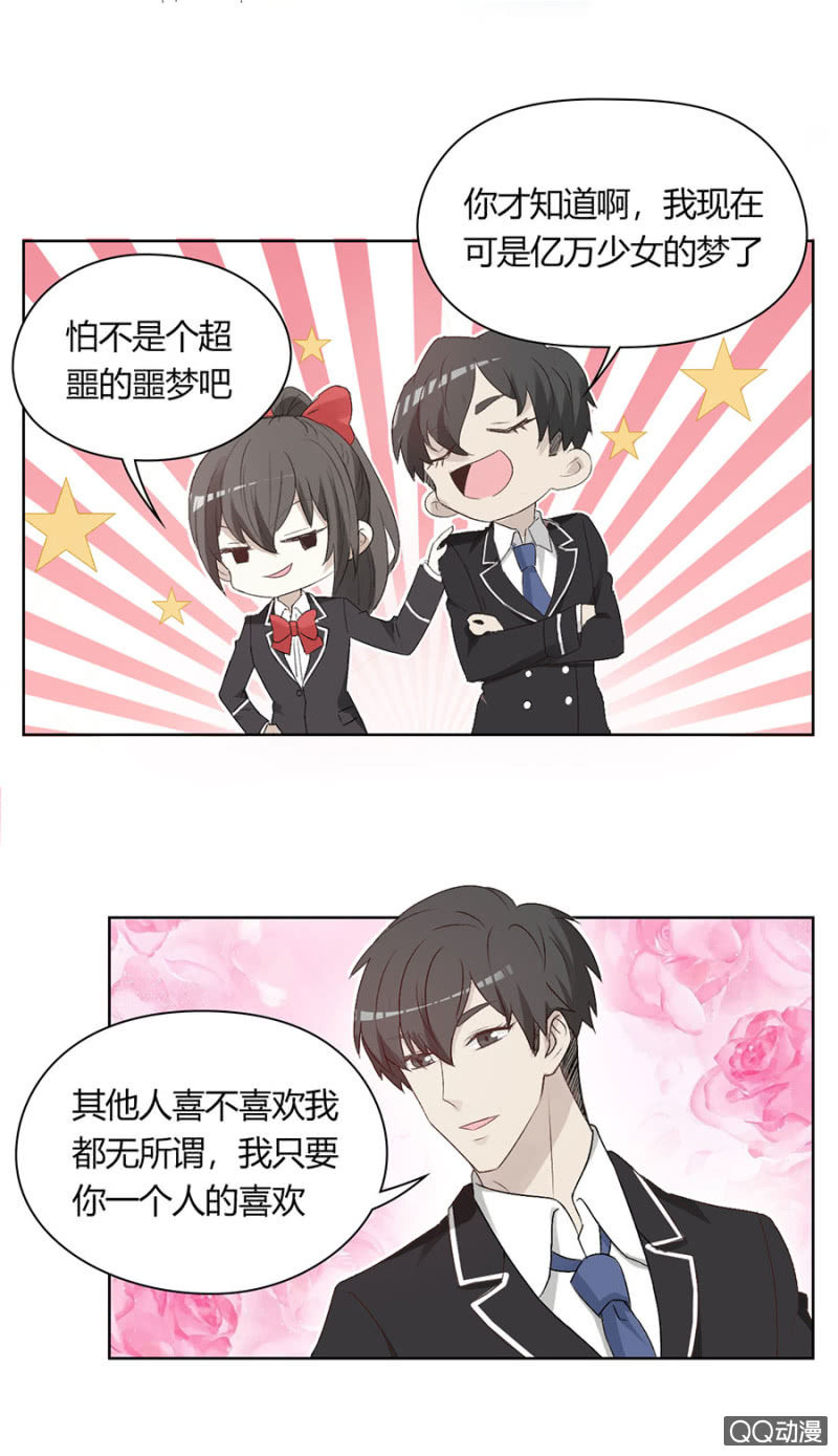 第七十九话 可别是录音棚一日游吧！-第83话