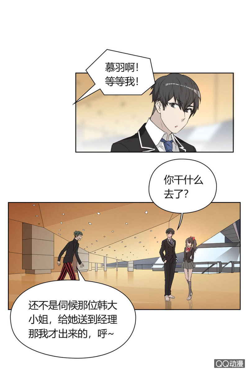 第八十一话 可别是要C位出道了吧！-第85话