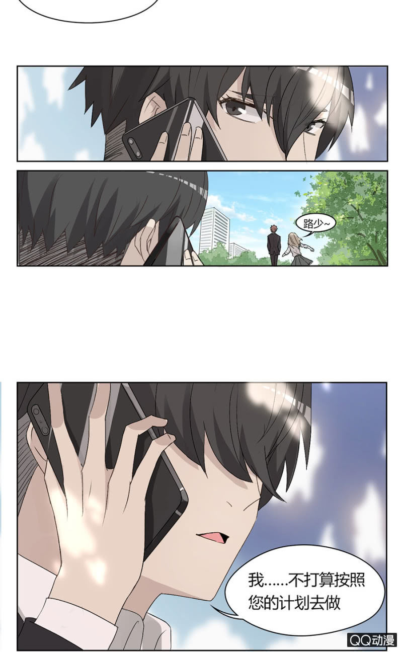 第八十三话 可别是要坚持公平竞争了吧！-第87话