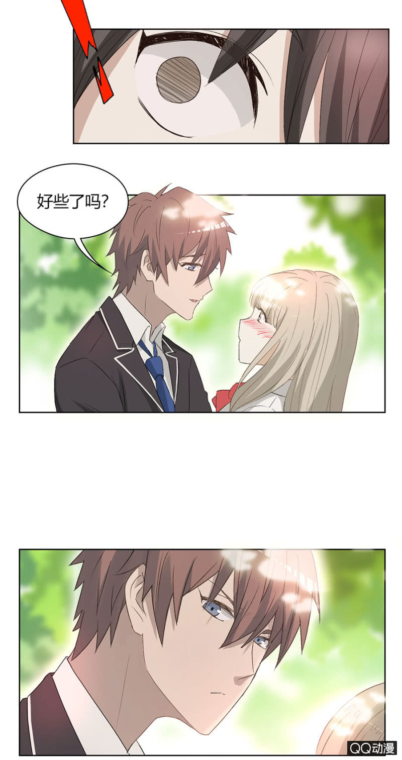 第八十三话 可别是要坚持公平竞争了吧！-第87话