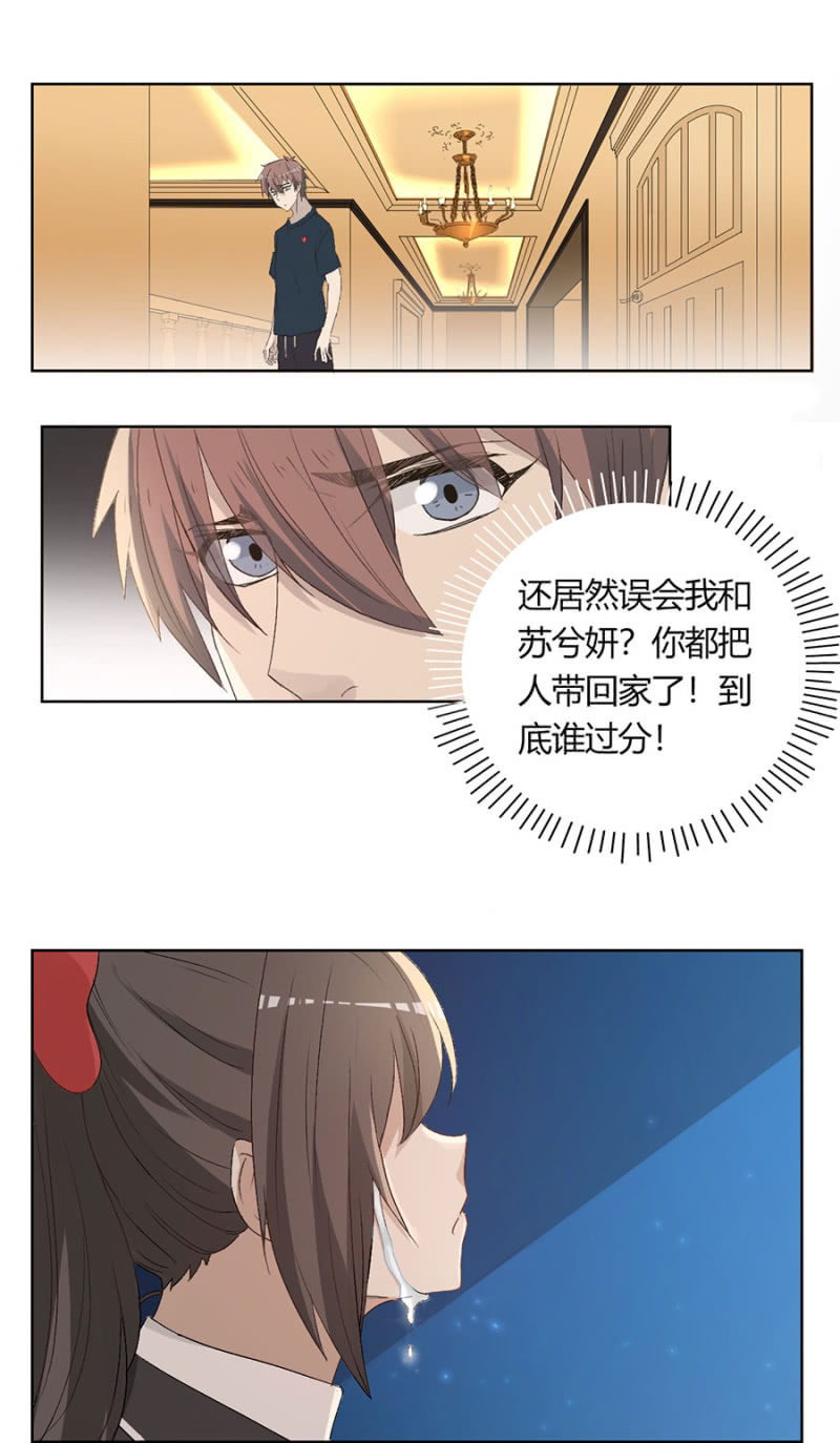 第八十五话 可别是打翻醋坛子了吧！-第89话