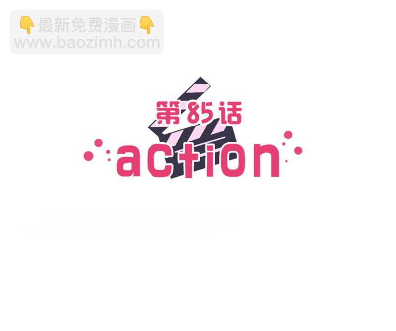 第八十五话 可别是打翻醋坛子了吧！-第89话