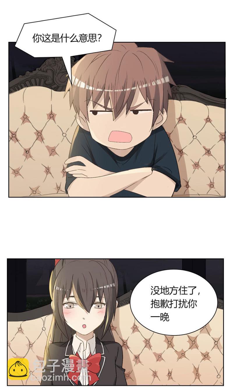 第八十五话 可别是打翻醋坛子了吧！-第89话