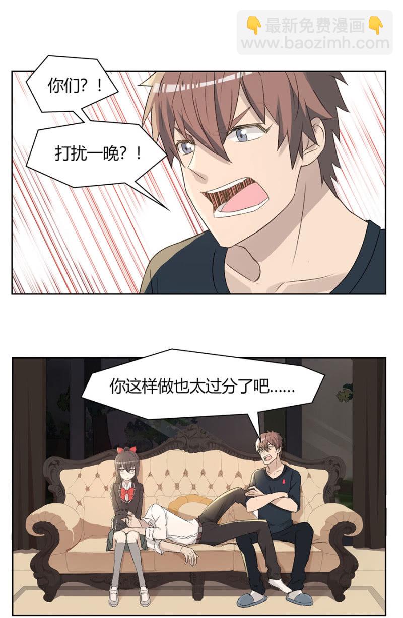 第八十五话 可别是打翻醋坛子了吧！-第89话