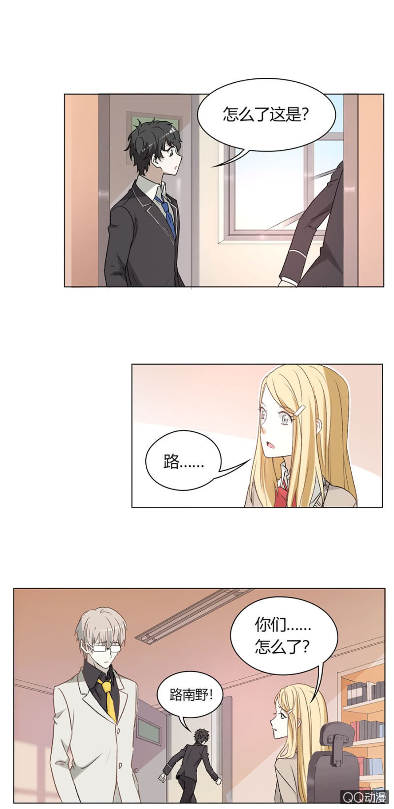 第八十七话 可别是留言满天飞吧！-第91话