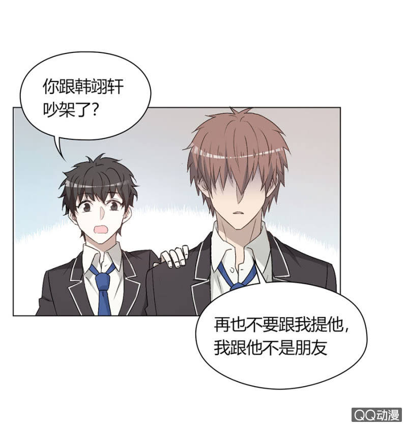 第八十七话 可别是留言满天飞吧！-第91话