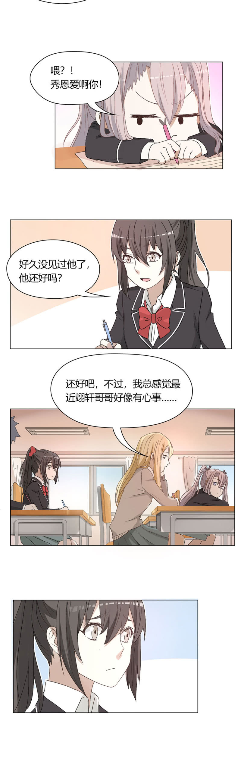 第八十七话 可别是留言满天飞吧！-第91话