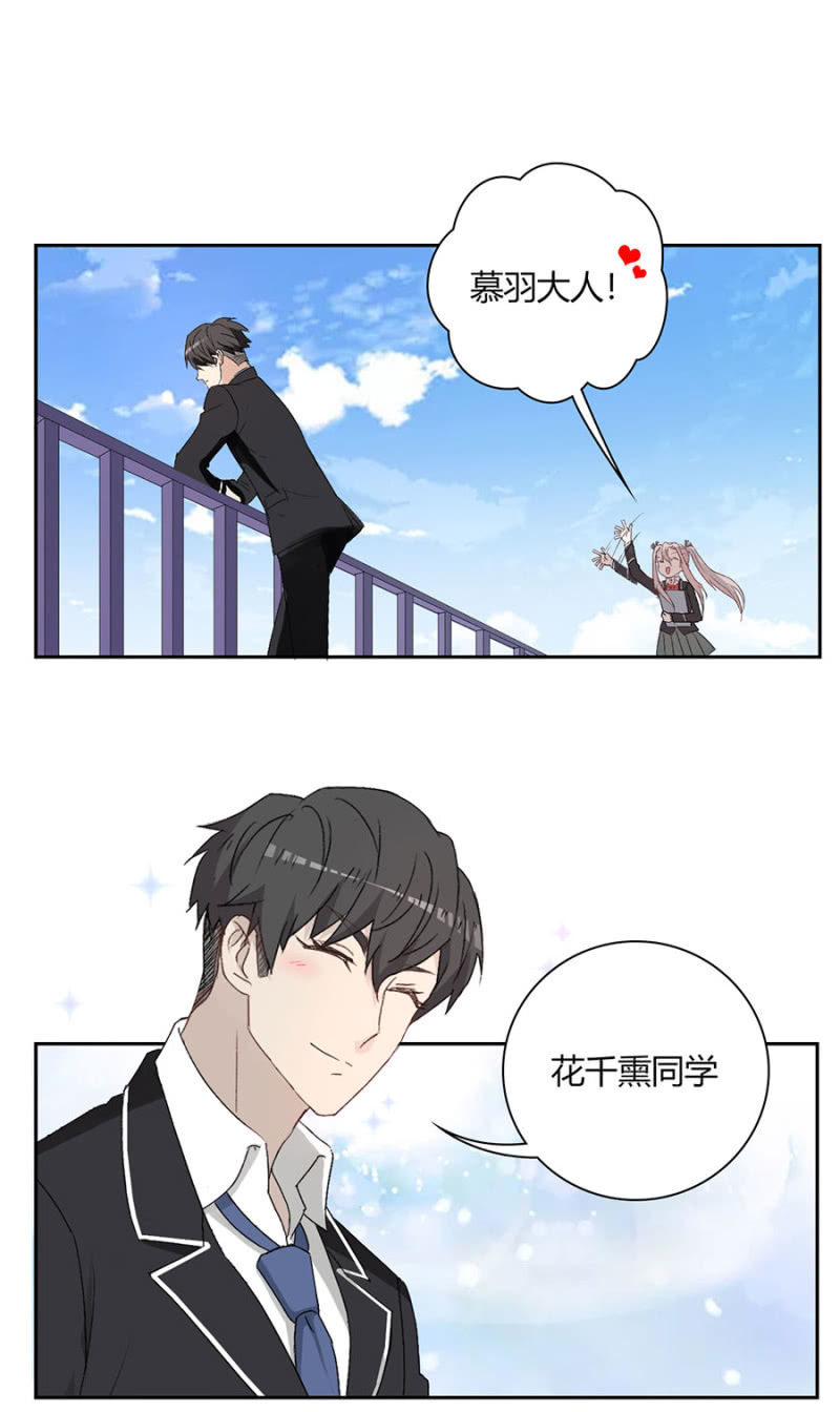 第八十九话 可别是暂时休战吧！-第93话