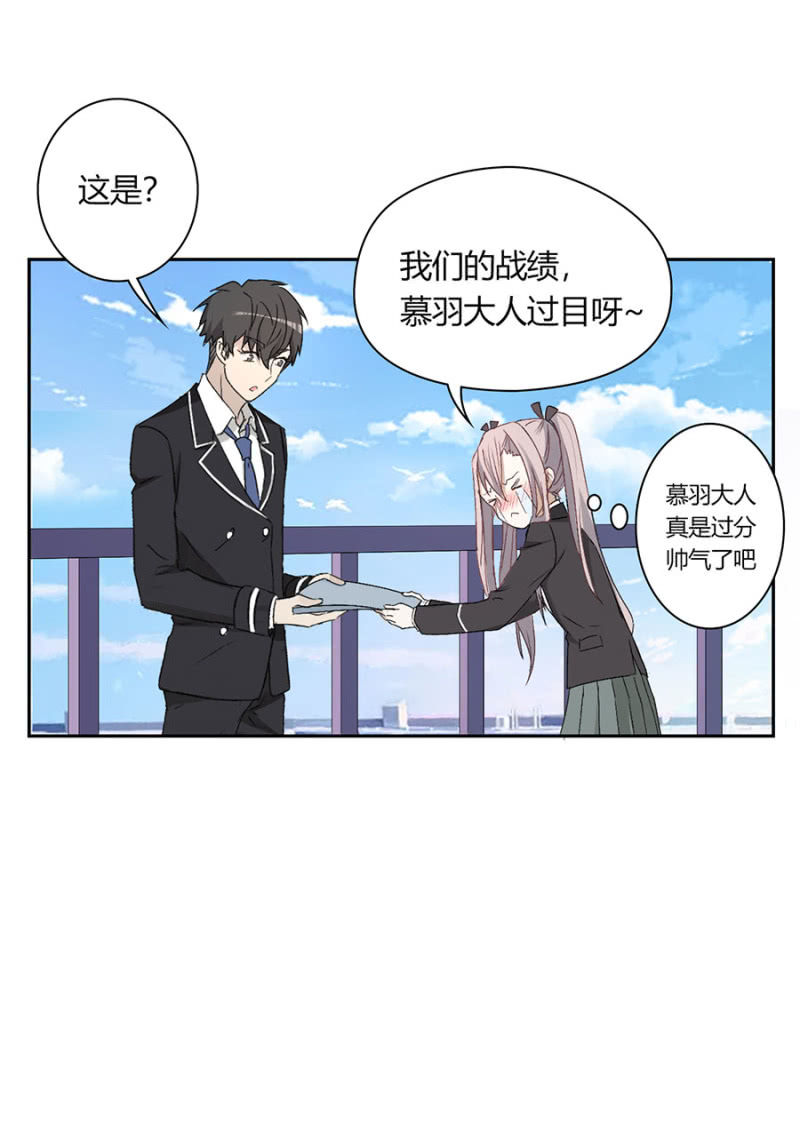 第八十九话 可别是暂时休战吧！-第93话