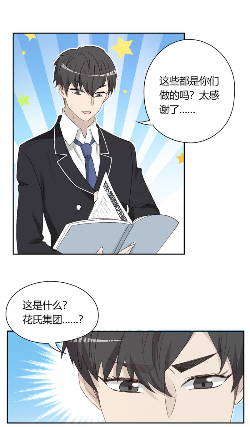 第八十九话 可别是暂时休战吧！-第93话