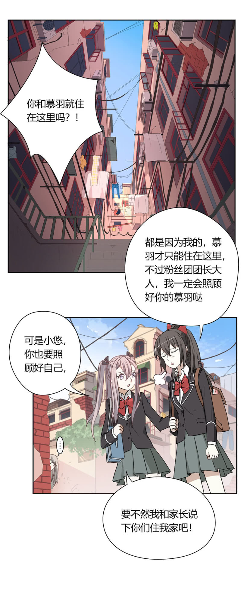 第八十九话 可别是暂时休战吧！-第93话