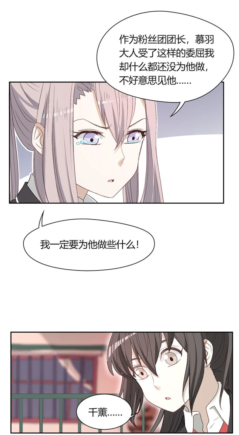 第八十九话 可别是暂时休战吧！-第93话