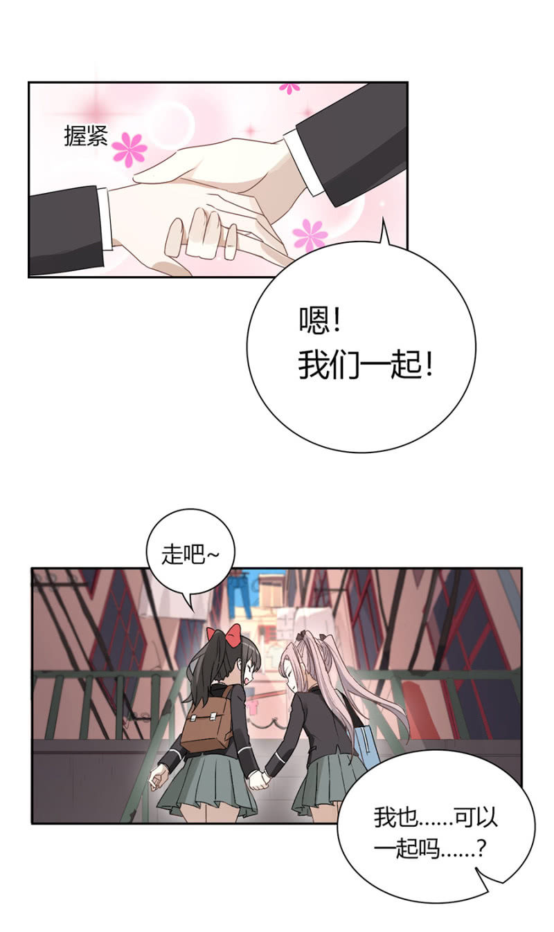 第八十九话 可别是暂时休战吧！-第93话