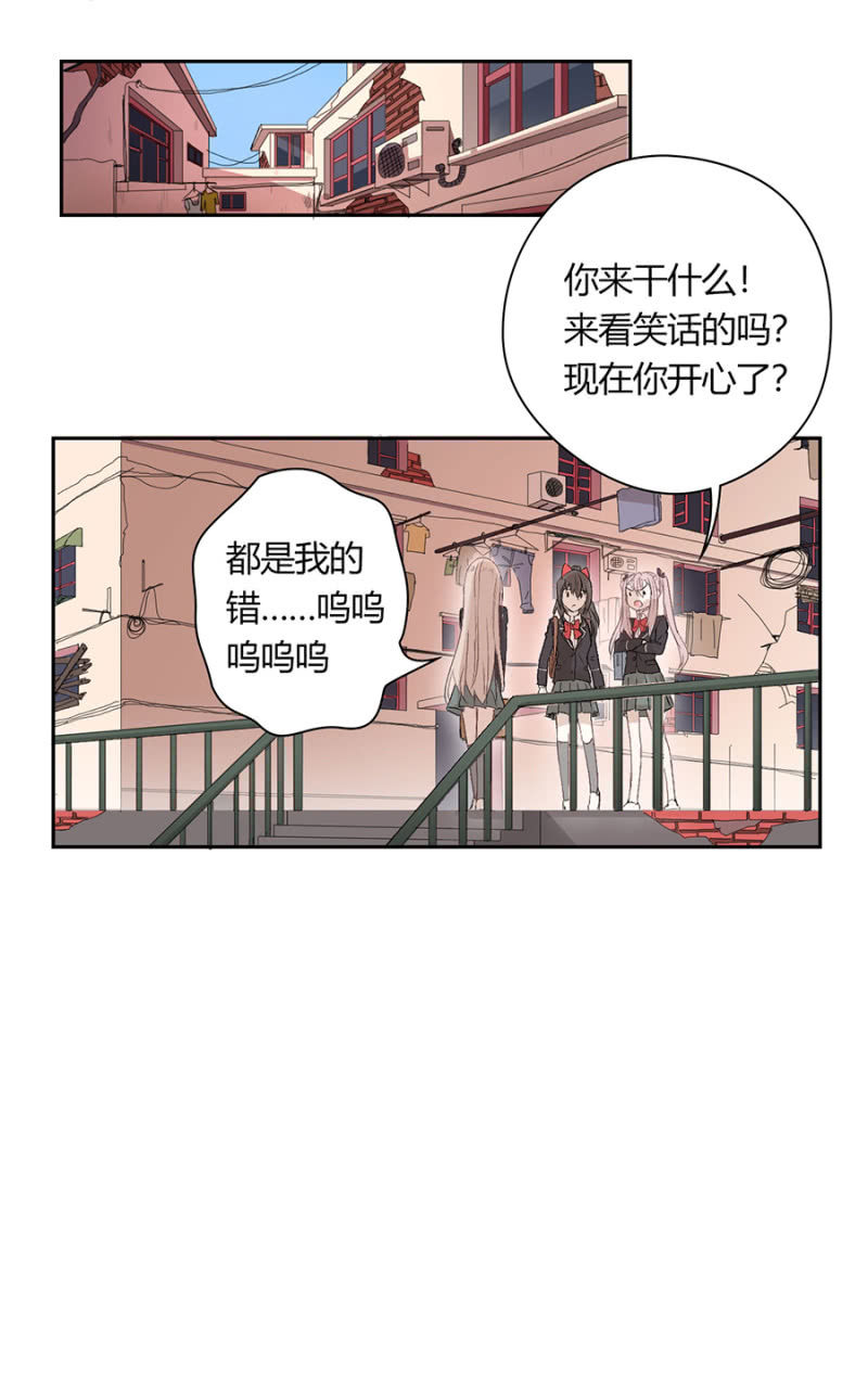 第八十九话 可别是暂时休战吧！-第93话