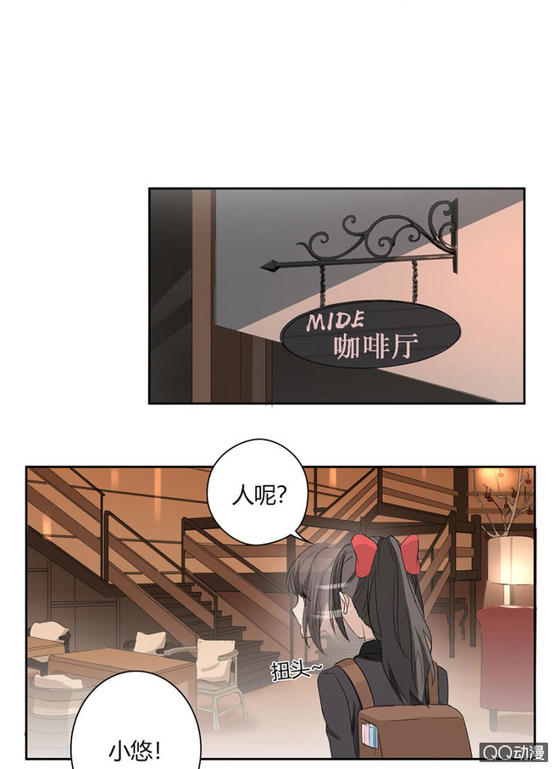 第九十话   可别是遇见闹鬼停车场了吧！-第95话