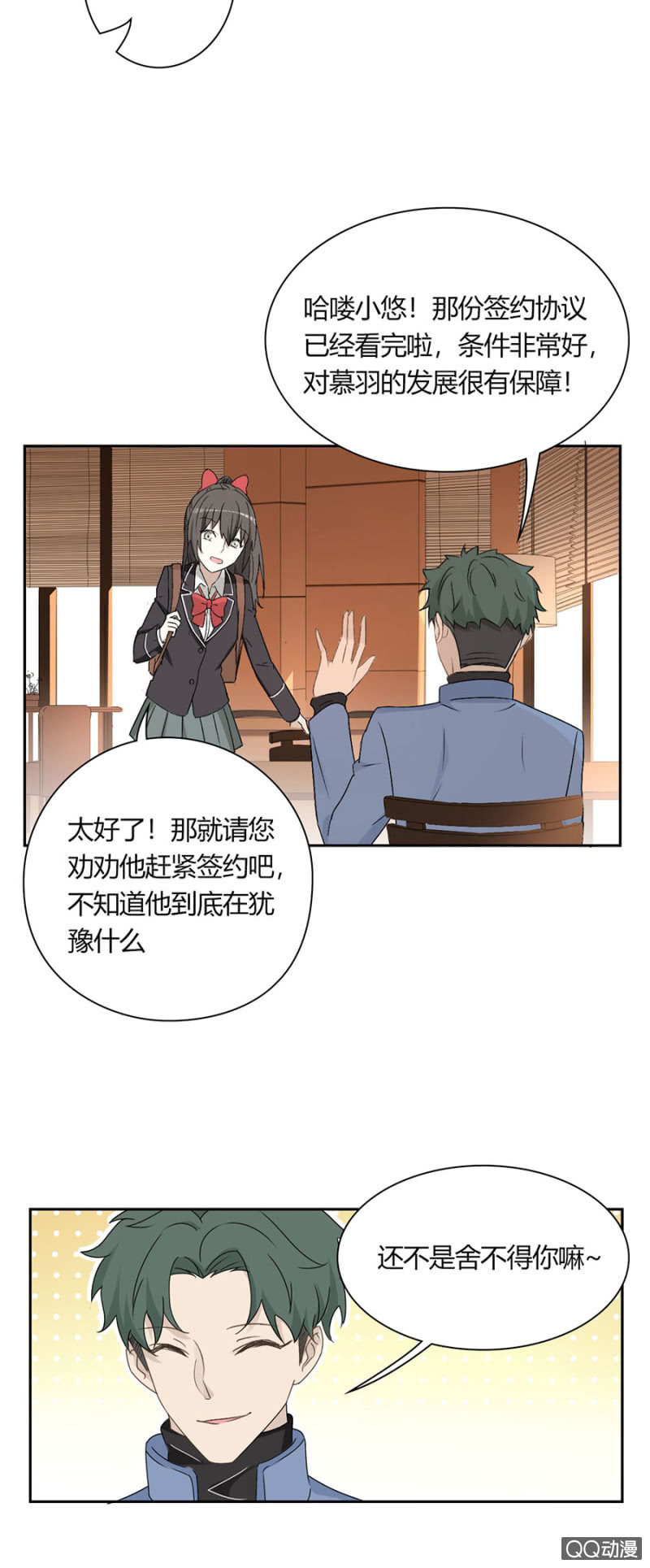 第九十话   可别是遇见闹鬼停车场了吧！-第95话