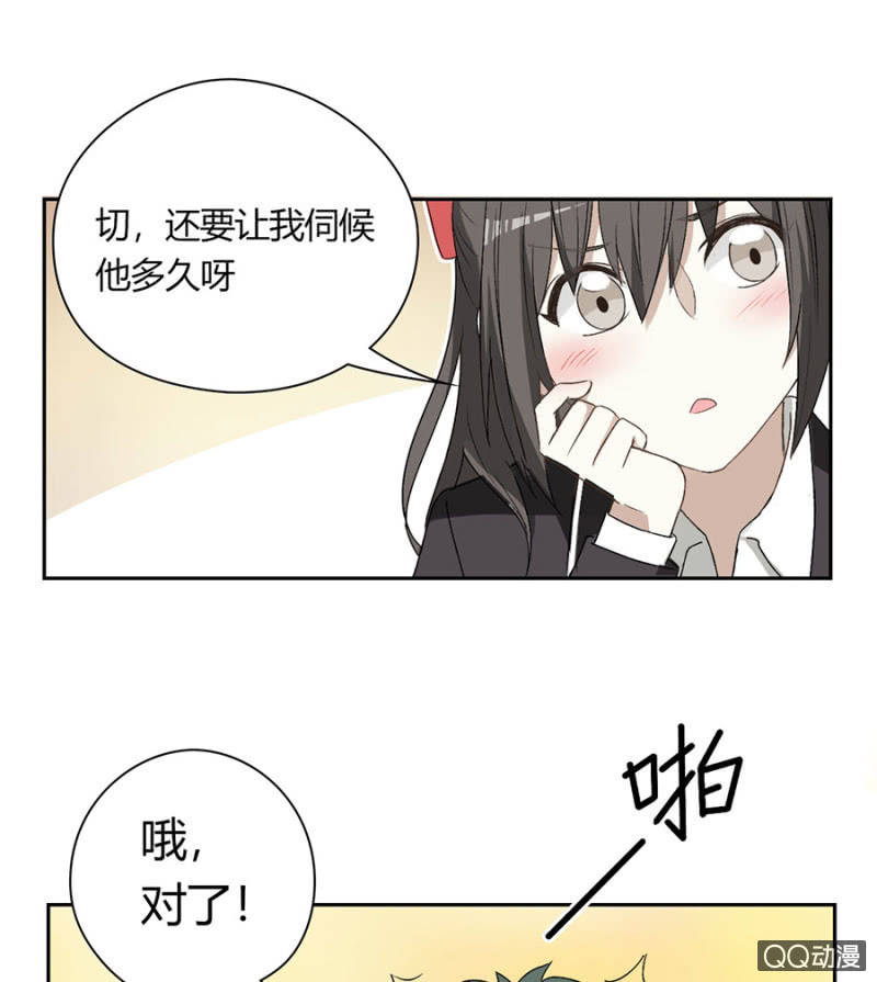 第九十话   可别是遇见闹鬼停车场了吧！-第95话