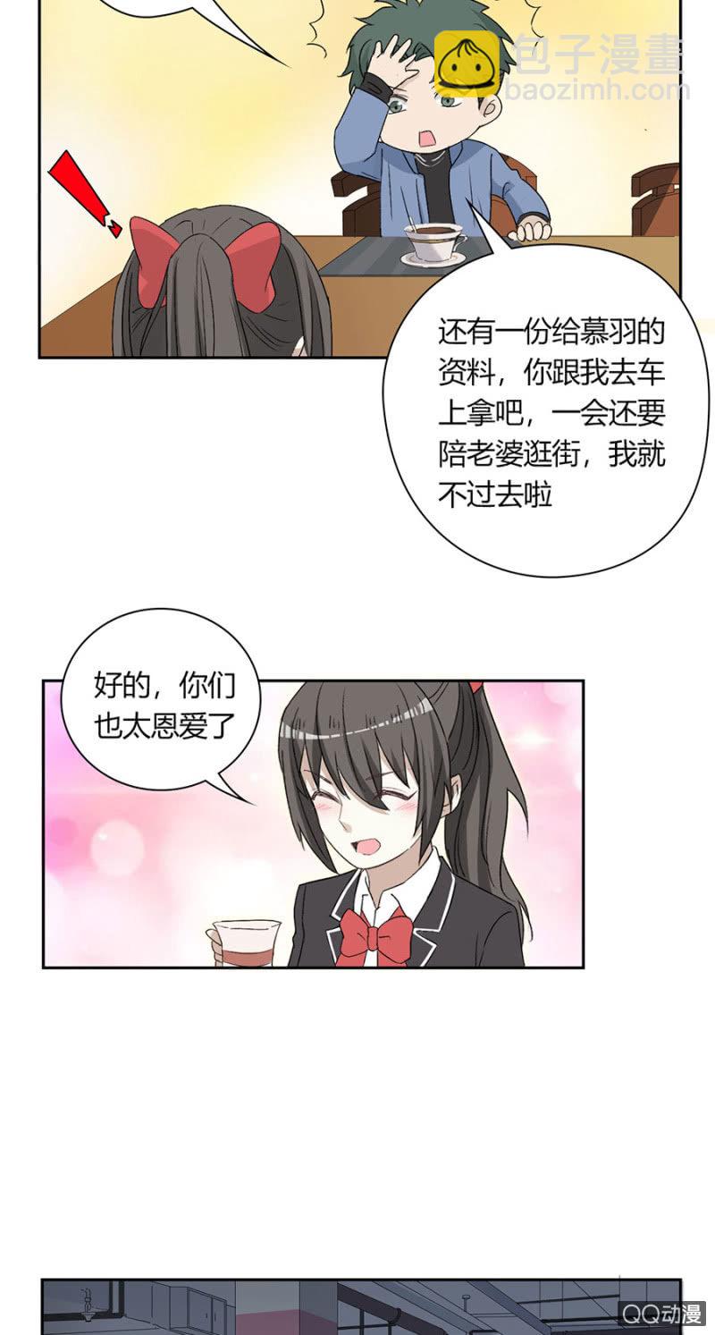 第九十话   可别是遇见闹鬼停车场了吧！-第95话