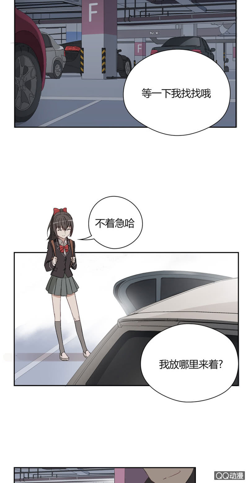 第九十话   可别是遇见闹鬼停车场了吧！-第95话