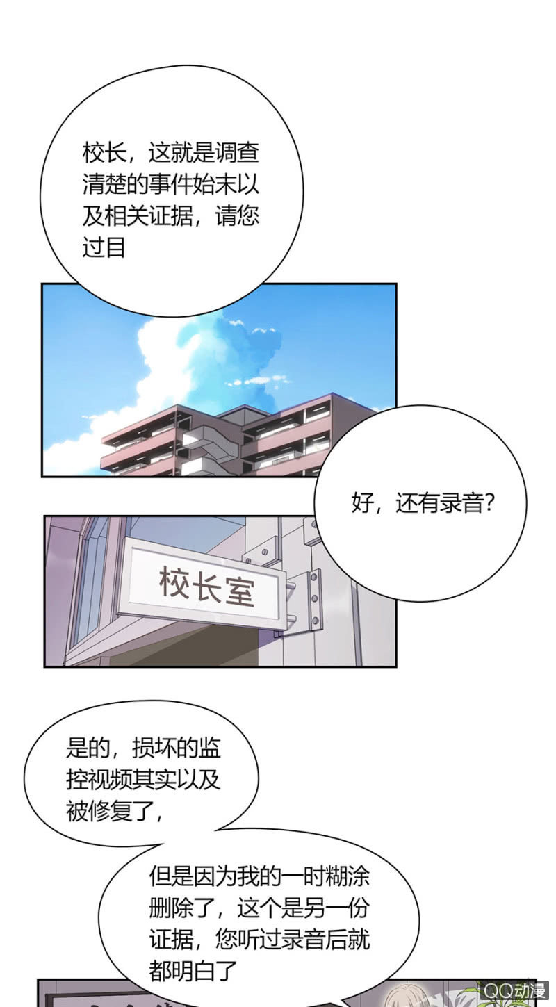 第九十话   可别是遇见闹鬼停车场了吧！-第95话