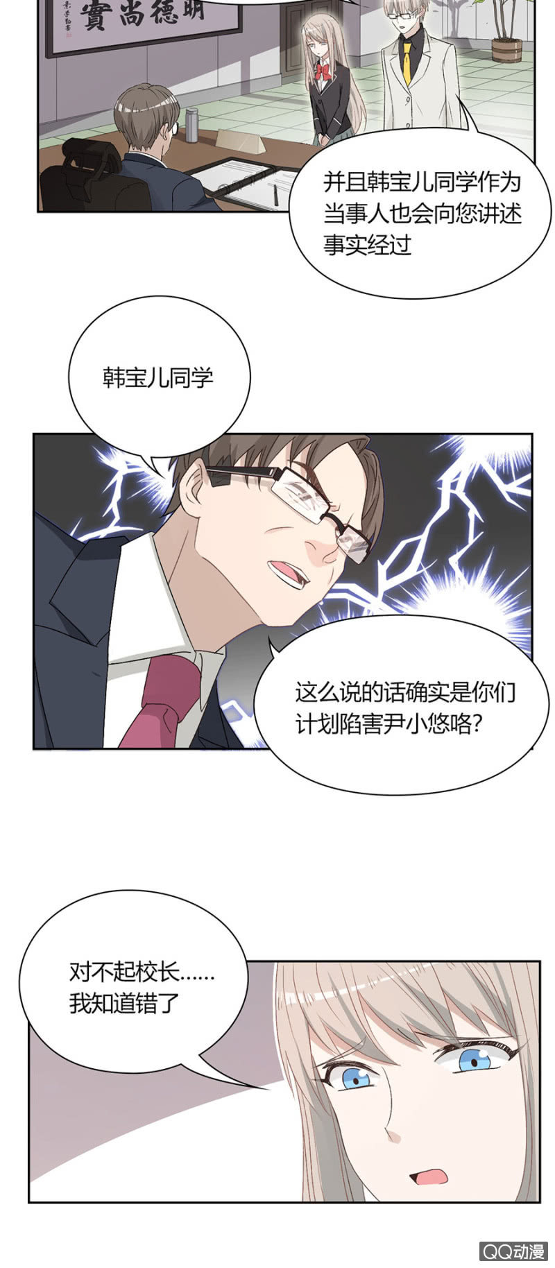 第九十话   可别是遇见闹鬼停车场了吧！-第95话