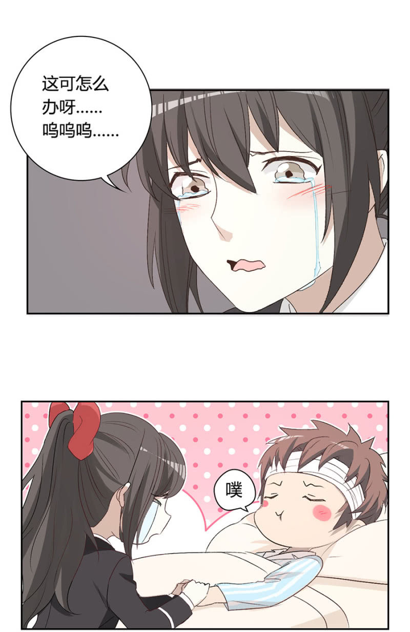 第九十二话 可别是终于认清自己了吧-第97话